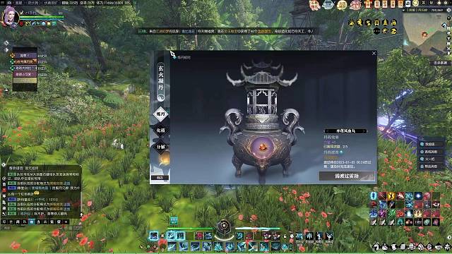 新系统炼丹，渡劫成功给橙丹