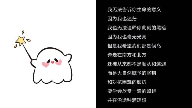 在回家的路上了，这是之前录给某个小朋友得视频，今天不直播就发出来了