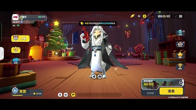 队友不行，靠自己