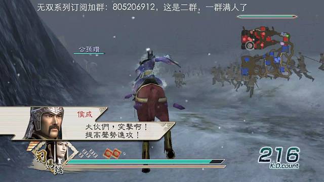 司马懿禁一闪特技无双，带背水