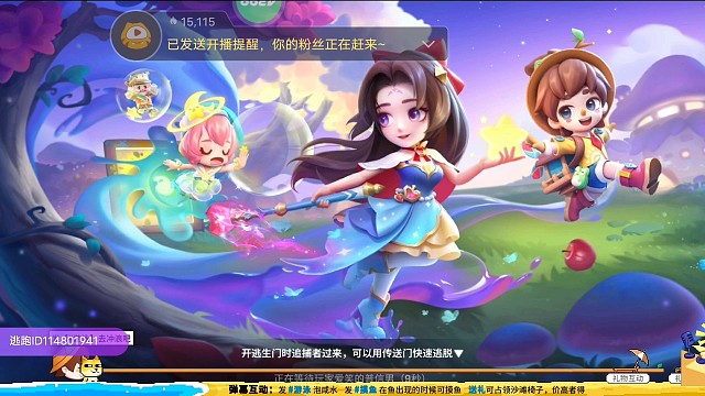 大失误的训练赛