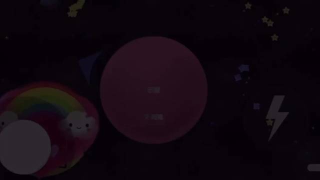 来自于示爱的2023第一个视频