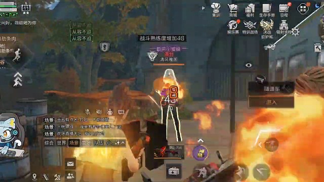 新区夏尔（友谊赛）