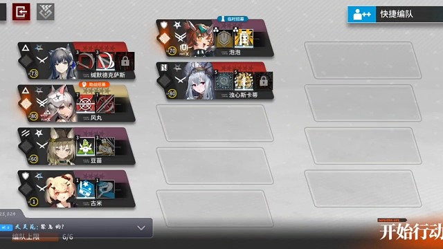 怎么办，好像打不过这个小BOSS