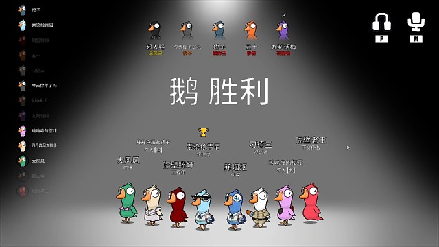 菲烟烟开局裸点三狼，哈哈哈哈哈（要看到最后，有一只大愚鹅）