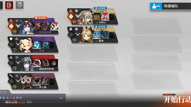 水陈真好用，失误都能打>3<