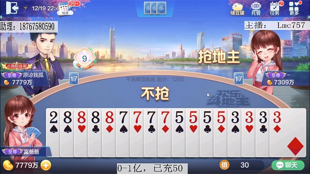 可曾听闻一局13炸？？？