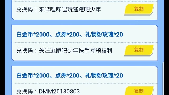 关注我每天一个小惊喜