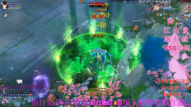 小奶妹挑战新副本--四季树(11阶)下