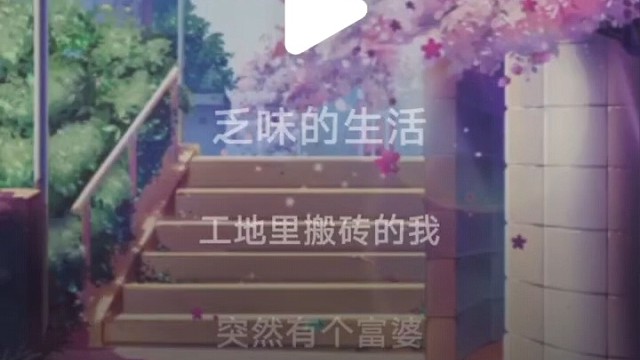 emmm哈哈哈