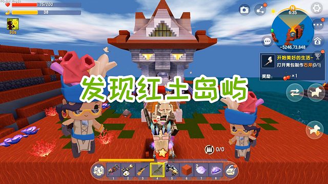 迷你世界吃鸡生存13：红土岛屿，中间有座建筑，住着一位海岛商人