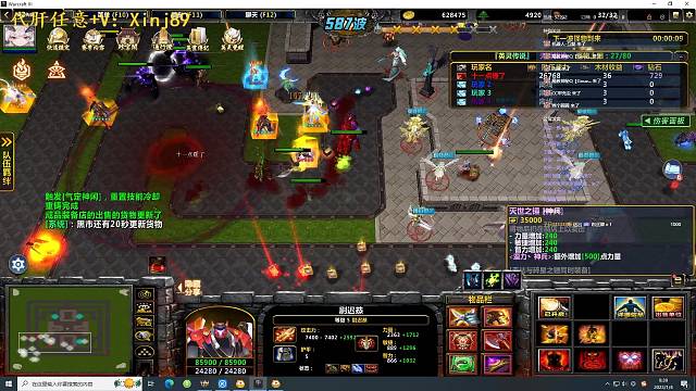 英灵传说：尉迟恭800劈狗