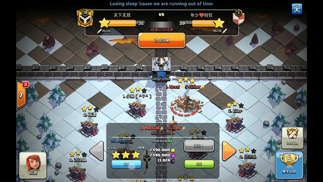 #打卡挑战#大师1第一场三星连连看