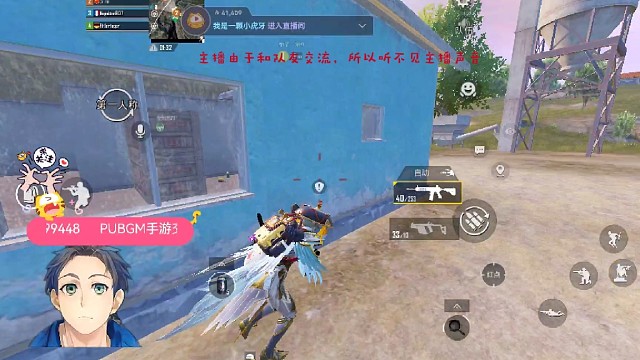 主播1V3决赛圈惨遭火力车痛击