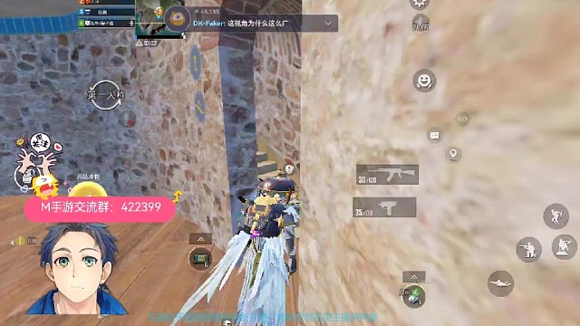 娱乐路人局高空坠落击杀险些丧命