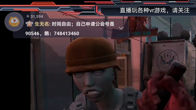 末日，丧尸与人类哪个更恐怖