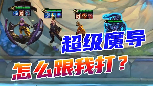 【慎独】或许是版本最强阵容了吧