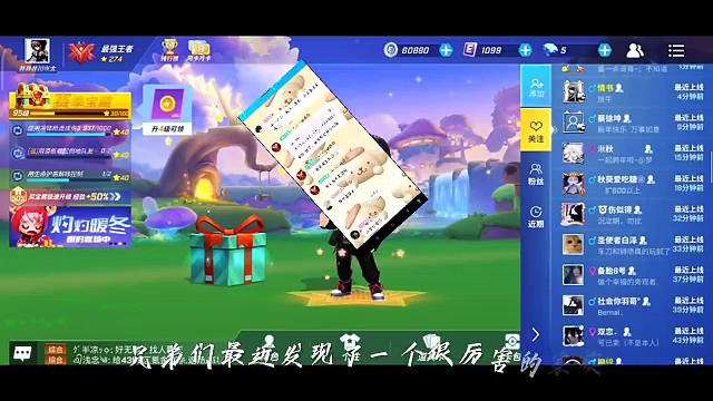 逃跑吧少年，清风归客家族汪汪ds
一月四日晚9点直播友谊赛