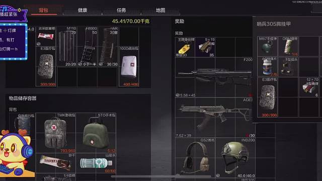 顶尖M110思维打法