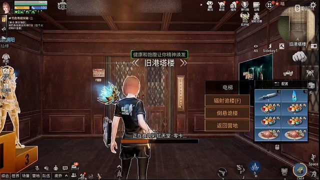 223层步枪兵极限通关