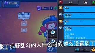 什么人都有