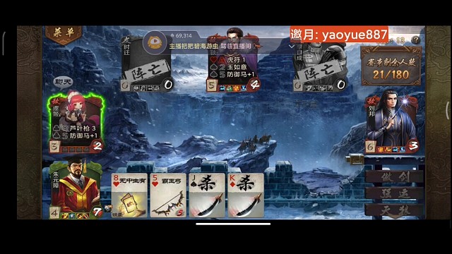 一打三逆风翻盘