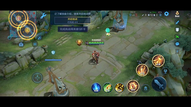 飞天四下，（其他健别按）必死