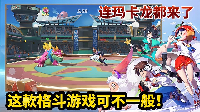 【好战玩家专属】：拥有这款手游，将拥有最独特的格斗玩法！