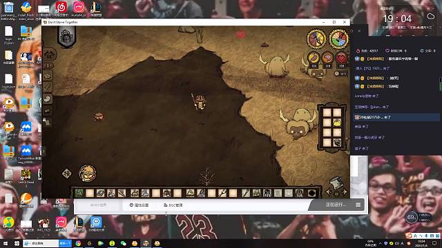 饥荒新手攻略直播篇新手快来！！！