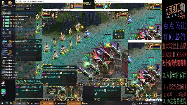 问道2023杀星真难