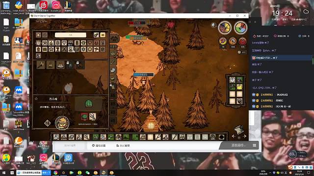 饥荒新手攻略直播篇新手快来！！！