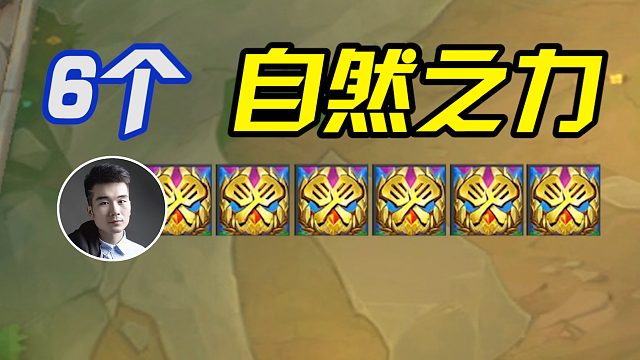 15个人口！暴打原始人！