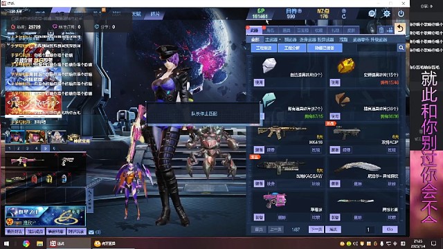 天然呆萌日常坑人