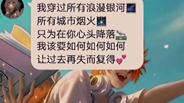 晚安～唱支歌给大家听