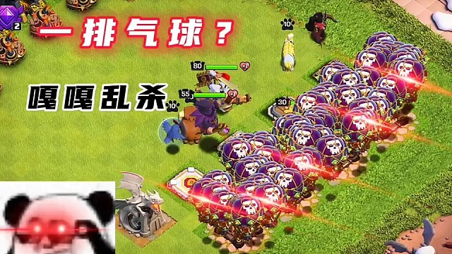 #部落冲突永不倒快来跟我一起玩吧！