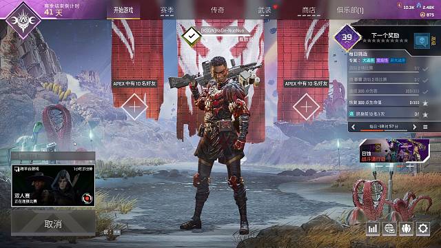 接上钻 四箭 通行证！！