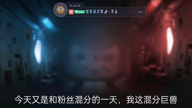 混分的一天