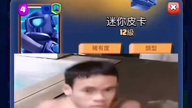 地狱笑话之小皮卡