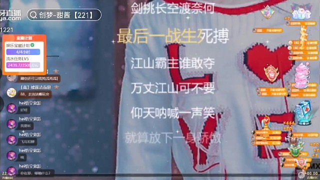 甜甜，这歌真好听