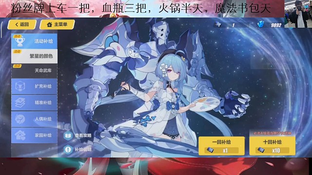 十二发人物加专武