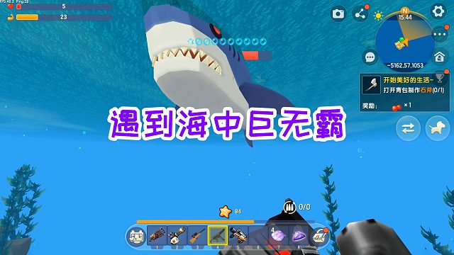 迷你世界吃鸡生存14：摧毁小型海盗船，遇到海中巨无霸，鲨鱼