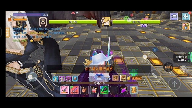 三人双子骑士视角