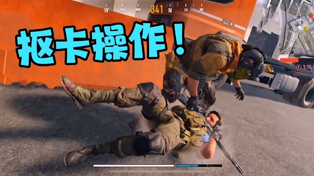 战区手游：这是处决成瘾了？落地就无了！