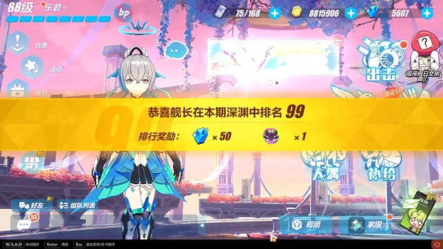 有人问我单s炎律能不能保级寂灭？我特喵直接上无限！s2炎，2星苍玄乱斩卓服寂灭贝贝龙722分！