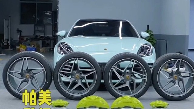 帕拉梅拉改装刹车前十后四，案例分享