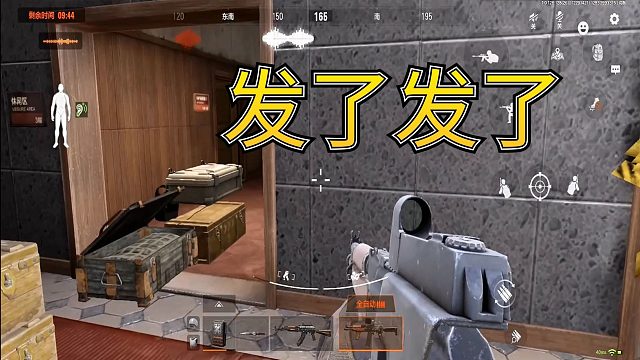 暗区突围：都是贪惹的祸，不然这次就发了