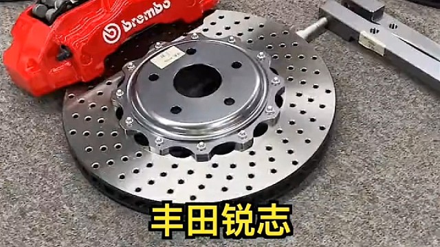 丰田锐志升级brembo前六后四刹车套件