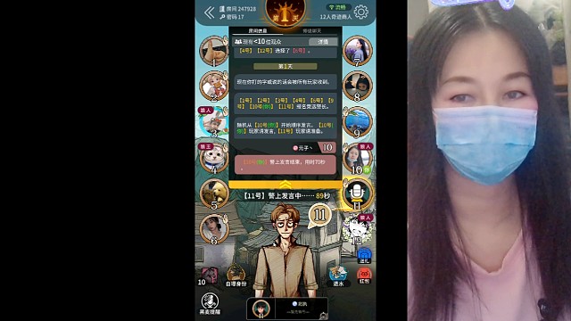 元子标准拿狼悍跳预言家