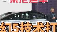 #汽車 #科技 索尼公布全新汽車AFEELA，將會(huì)與epic深度合作采用虛幻5技術(shù)，內(nèi)置索尼娛樂系統(tǒng)