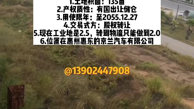 我发布了一个新视频，快来围观吧！